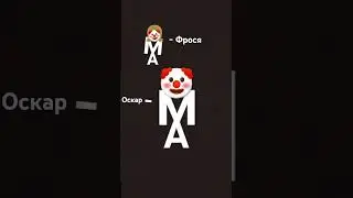 по фактом