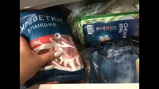 ЧТО в Холодильнике Затарилась продуктами