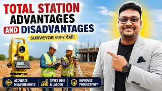 Total Station,it's uses advantages and disadvantages full details in hindi