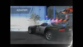 Маленький клип про NFS Hot Pursuit