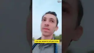 как изменить реальность 