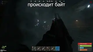 Мой самый большой киллстрик в метро в РАСТ/RUST