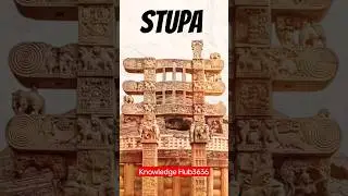 रोचक जानकारी: साची का बुद्ध स्तूप #stupa #ashoka #budha #shorts #youtube
