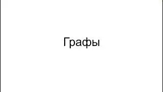 Урок математики