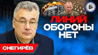 ❌Город НЕ ГОТОВ к обороне - Снегирёв. Шторм на Донбассе, Построение Безуглой