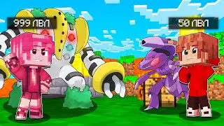 Покемон кейсы - Minecraft Pixelmon