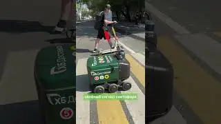 New robot courier