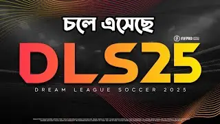 Dream League Soccer 2025 | Official Teaser Trailer