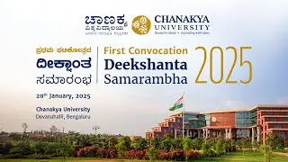 Deekshanta Samarambha- Chanakya University Convocation 2025