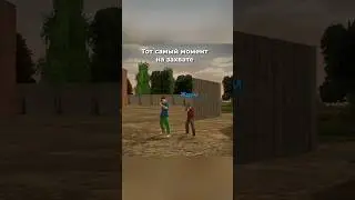 И так каждый раз 