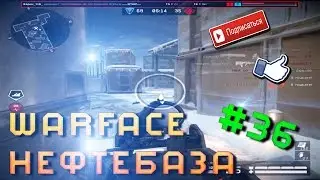 WarFace #36 Нефтебаза
