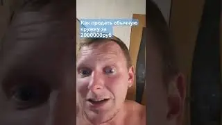 Бизнес идея: деньги на разбитых кружках!