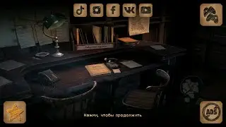 ПОЛНОЕ ПРОХОЖДЕНИЕ ИГРЫ 911: ДОБЫЧА