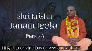 Krishn Janam Leela H H Radha Govind Das Gowswami Maharaj Part 8