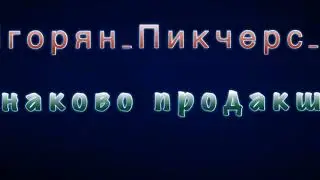 обзор коптильни, копчение окуня