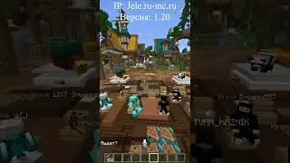 #minecraft #майнкрафт #сервермайнкрафт #майнкрафтвидео #майн #майнкрафтмемы #mine #minecrafttutorial