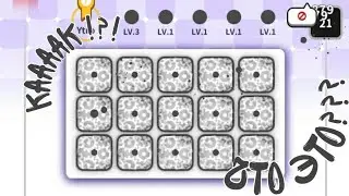 Random dice Рандом арена дека 5 шестерёнок #randomdice #прикол #гайд