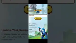 2022. Новый, рабочий код на 50 кубов/// 2022. New, working code for 50 cubes! 