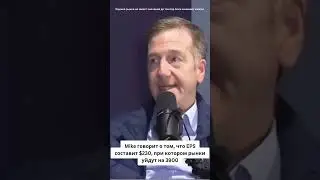 Перспективы 2024 