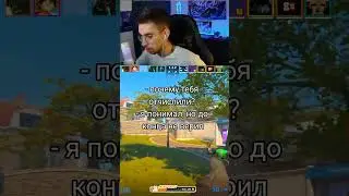 Я понимал, но до конца не верил😂  #k1sss3l  #twitch #csgo #cs2 #юмор #рекомендации