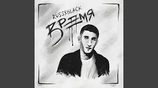 Близкий враг