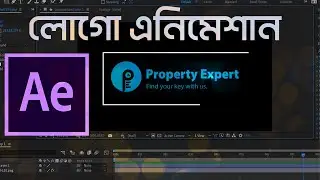 Logo Animtion II After Effects