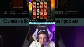 Эвелон заносит в дуэльках за спин 500к #рекомендации #шортс