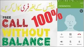 Make Free Unlimited Calls Without Any Software From Laptop 100% Working|KYA HOW|