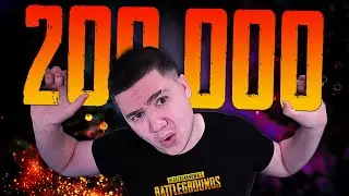 136 попыток выполнить челлендж на 200 000₽  PUBG | ПАБГ | 2023