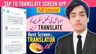 How To Use Tap To Translate Screen App | Mobile Screen Ko Translate Kaise Kare | 