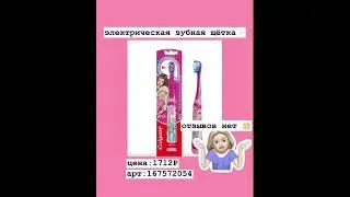 вещи с wb в стиле ✨Barbie Girl🎀part 2