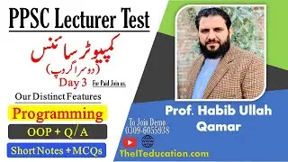PPSC Computer Fundamentals & Object-Oriented Programming MCQs Test Preparation 2022
