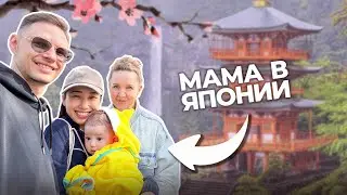 I TOOK MY MOM TO JAPAN! 🇯🇵 First meeting with my grandson and a Japanese family 🥳