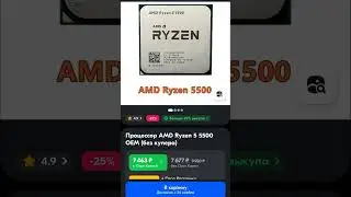 ТОП ПК за 50К / Ответы 