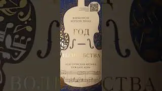 Начнем день с музыки! 10 марта