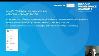 Что из себя представляет Google Drive. Интерфейс Диска