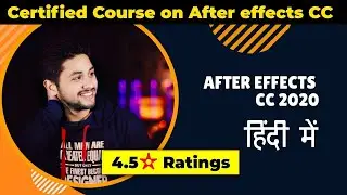 After Effects CC Fundamentals  Complete Course हिंदी में  