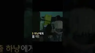 [ 프로미스나인 ] 대대장 하빵