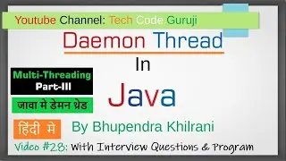 Daemon Thread in Java - Part III जावा मे डेमन थ्रेड