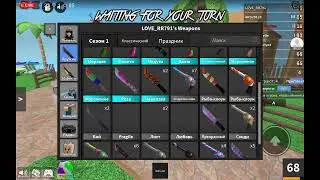 играем в роблокс😆 с ростиком