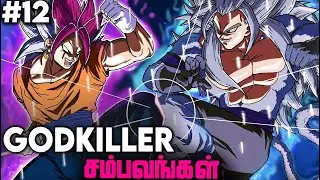 ULTRA VEGITO Kills Champa | Dragon Ball UV #12 (தமிழ்)