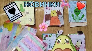 🎠Новинка/ Каталоги /🌺 И так же другие интересные сюрпризы !☘️🥑