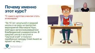 Как написать мотивационное письмо (personal statement) для британских университетов