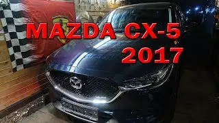 Mazda CX-5, правильная защита от угона