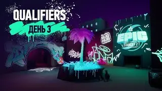 [Epic Standoff 2: Season 1] qualifiers | day 3 | cast: Smile & LifeForSurf