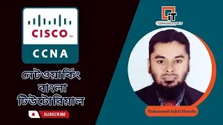 Cisco Show Interfaces Command | show ip interface brief command