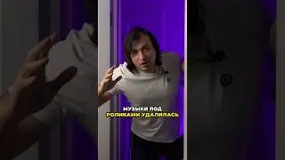Как обходить авторское право с музыкой в инстаграмме и тиктоке 