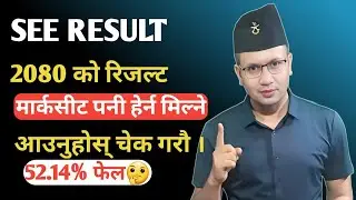 How to check see results 2080 easily | bad news more than 52.14% failed 😞