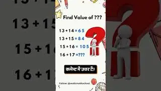 Can you solve this? 🤔 #maths VedicMaths#Education#Mathematics#IQTest #MathReels#mathstricks