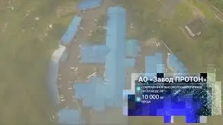 13 августа 2020 г.